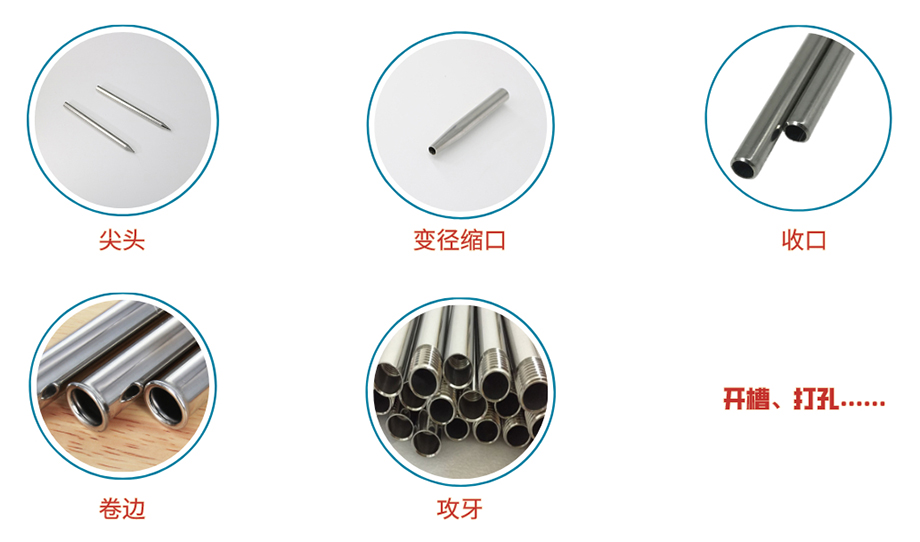 不銹鋼毛細管縮尖加工.jpg