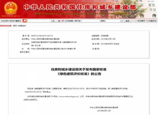 關于不銹鋼水管的執(zhí)行標準.png