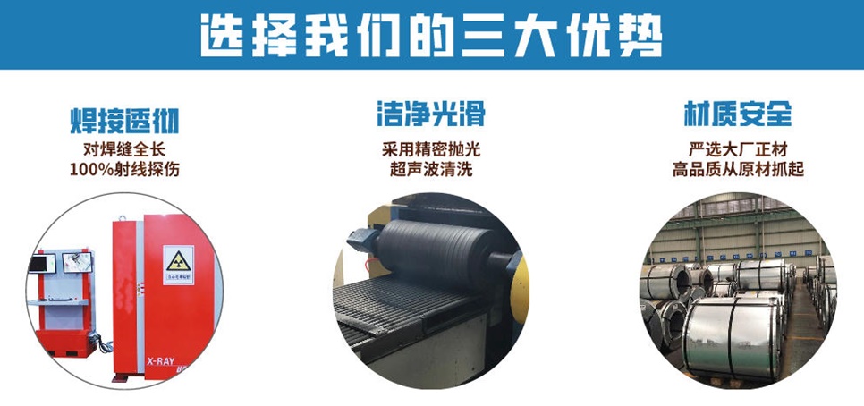 食品級不銹鋼管道.jpg