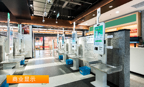 工業HMI